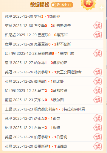 烽火英超,阿斯顿维拉,主场誓师,开云体育,开云体育官网,开云体育app,开云体育平台,KAIYUN,SPORTS,kaiyun登录入口