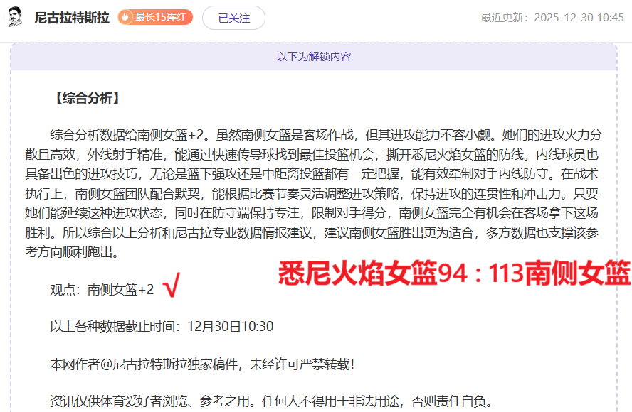 双亚冬之城,圣火辉煌联,播视角,开云体育,开云体育官网,开云体育app,开云体育平台,KAIYUN,SPORTS,kaiyun登录入口