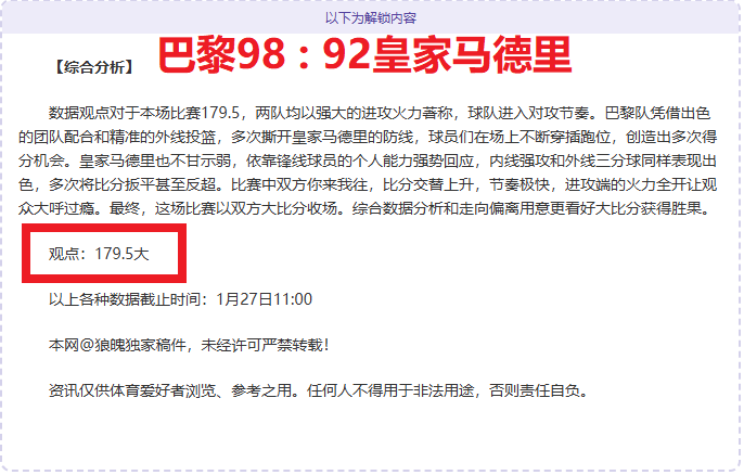 低调不显锋,难独树一帜,开运体育网页版,开云体育,开云体育官网,开云体育app,开云体育平台,KAIYUN,SPORTS,kaiyun登录入口