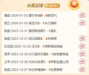 国米负于尤,文败势波及,图拉姆休战,开云体育,开云体育官网,开云体育app,开云体育平台,KAIYUN,SPORTS,kaiyun登录入口