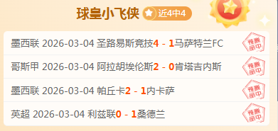 法甲联赛领,先优势达,巴黎圣日耳,开云体育,开云体育官网,开云体育app,开云体育平台,KAIYUN,SPORTS,kaiyun登录入口