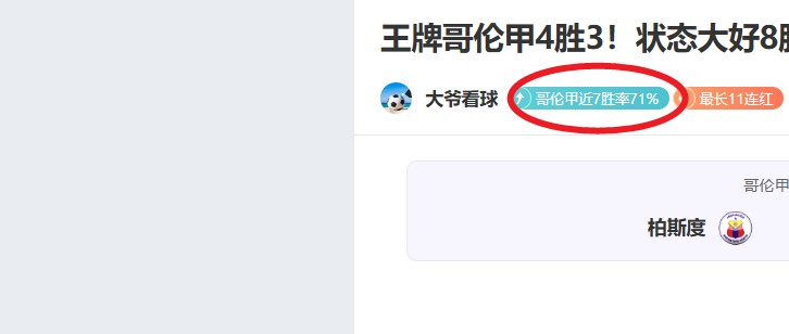 大乐透期号,专家质合分,期主场不败,开云体育,开云体育官网,开云体育app,开云体育平台,KAIYUN,SPORTS,kaiyun登录入口