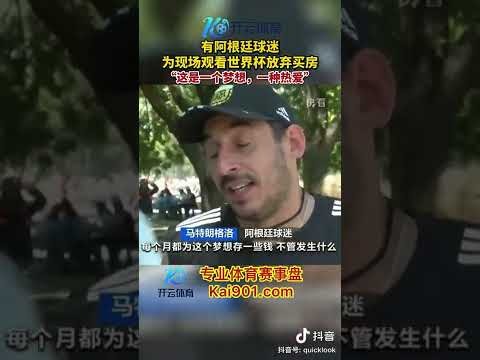 丹麦教练预,测葡萄牙将,夺冠,开云体育,开云体育官网,开云体育app,开云体育平台,KAIYUN,SPORTS,kaiyun登录入口