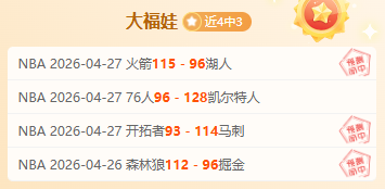 大乐透期号,专家质合分,析推荐,开云体育,开云体育官网,开云体育app,开云体育平台,KAIYUN,SPORTS,kaiyun登录入口
