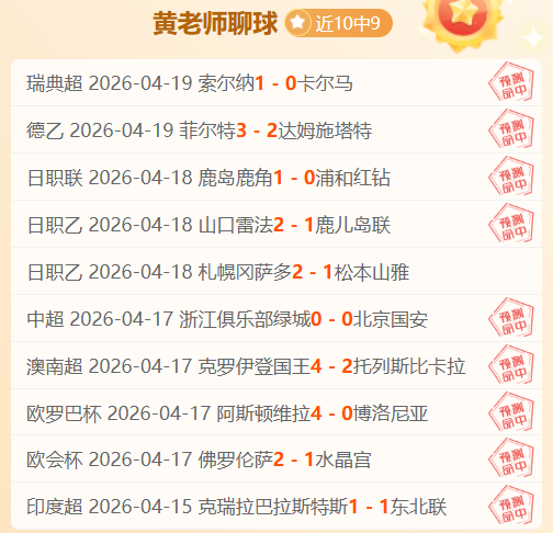福建主场战,北京北汽,专家质合分,开云体育,开云体育官网,开云体育app,开云体育平台,KAIYUN,SPORTS,kaiyun登录入口