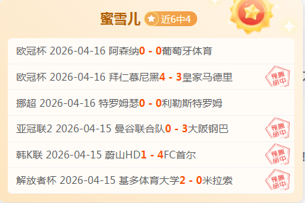 大乐透期号,专家质合分,英格兰锋线,开云体育,开云体育官网,开云体育app,开云体育平台,KAIYUN,SPORTS,kaiyun登录入口