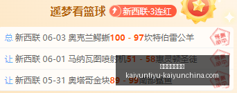 联赛终章对,秋田蓝电鹿,儿岛联,开运体育官网,开运体育App,开运体育直播,开运体育网页版,开运体育入口