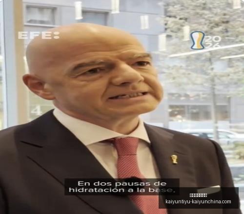 开运体育网,页版开运体,育官网突发,开运体育官网,开运体育App,开运体育直播,开运体育网页版,开运体育入口