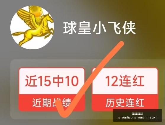 开运体育网,页版,开运体育网页版,开运体育官网,开运体育App,开运体育直播,开运体育网页版,开运体育入口