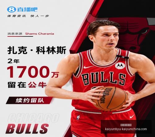 开运体育网,页版,开运体育网页版,开运体育官网,开运体育App,开运体育直播,开运体育网页版,开运体育入口