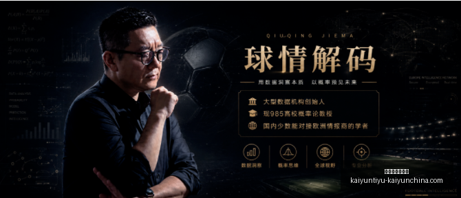 开运体育网,页版,开运体育网页版,开运体育官网,开运体育App,开运体育直播,开运体育网页版,开运体育入口