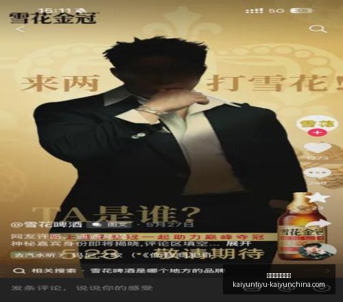 开运体育网,页版开运体,育官网突发,开运体育官网,开运体育App,开运体育直播,开运体育网页版,开运体育入口