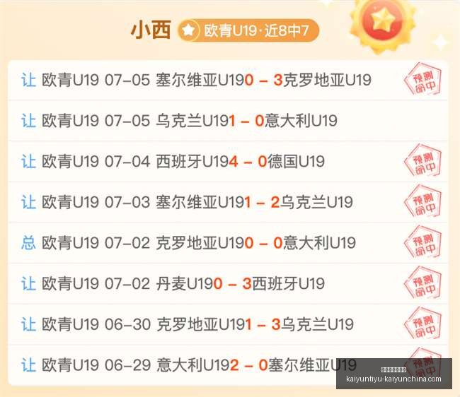 开运体育网,页版,开运体育网页版,开运体育官网,开运体育App,开运体育直播,开运体育网页版,开运体育入口