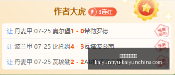 开运体育网,页版开运体,育官网突发,开运体育官网,开运体育App,开运体育直播,开运体育网页版,开运体育入口