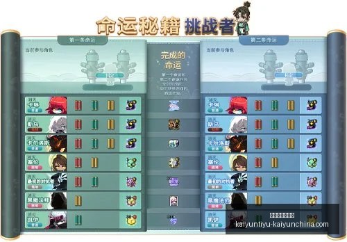 开运体育网,页版,开运体育网页版,开运体育官网,开运体育App,开运体育直播,开运体育网页版,开运体育入口