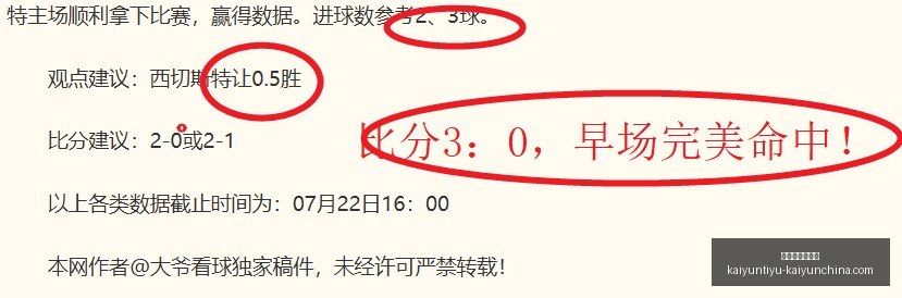 开运体育网,页版开运体,育官网数据,开运体育官网,开运体育App,开运体育直播,开运体育网页版,开运体育入口