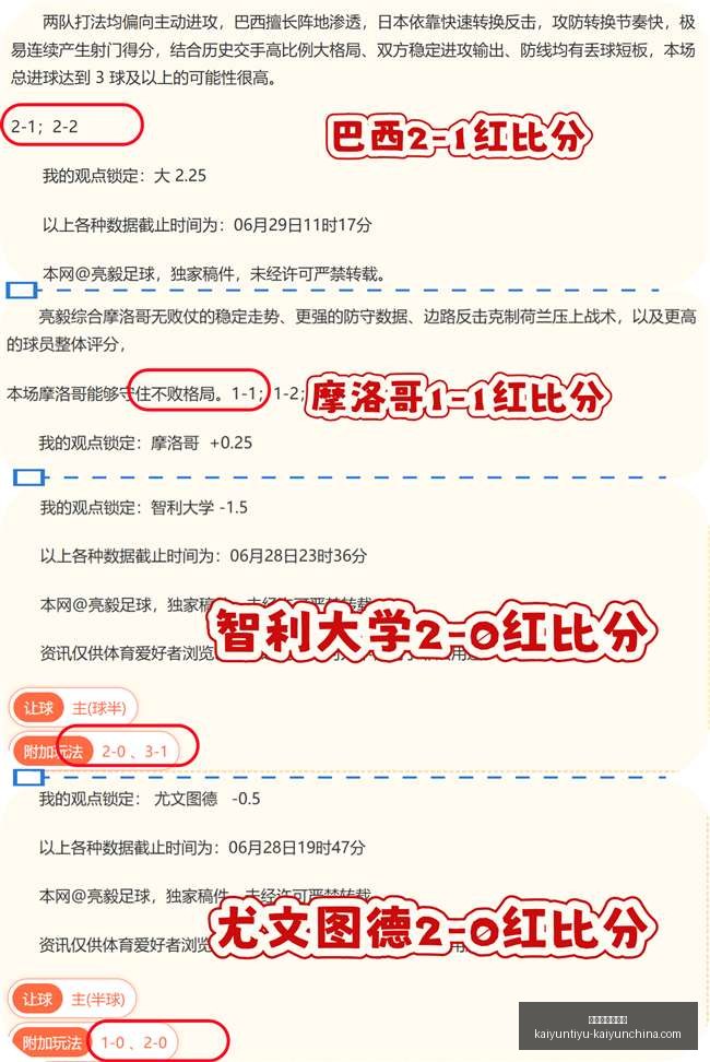 开运体育网,页版,开运体育网页版,开运体育官网,开运体育App,开运体育直播,开运体育网页版,开运体育入口