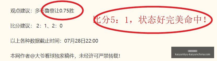 开运体育网,页版,开运体育网页版,开运体育官网,开运体育App,开运体育直播,开运体育网页版,开运体育入口