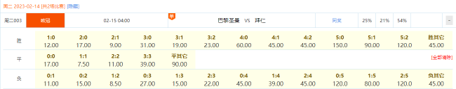 杨毅点评,波多黎各首,人身高不足,开运体育官网,开运体育App,开运体育直播,开运体育网页版,开运体育入口