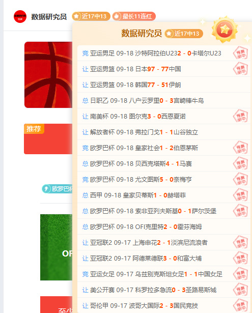 速度超越博,尔特,机器人如何,开运体育官网,开运体育App,开运体育直播,开运体育网页版,开运体育入口