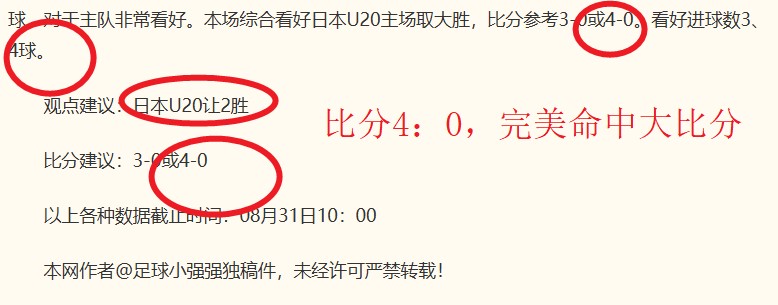 詹姆斯赌球,风波背后,预测市场崛,开运体育官网,开运体育App,开运体育直播,开运体育网页版,开运体育入口