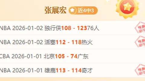 开运体育网页版 产品 085335 uoz