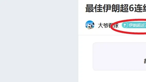 日本国家队世界杯战绩简史