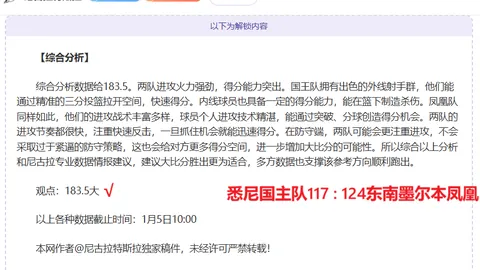 克莱汤普森10年三分球200记追平历史第二，仅次于库里12次纪录