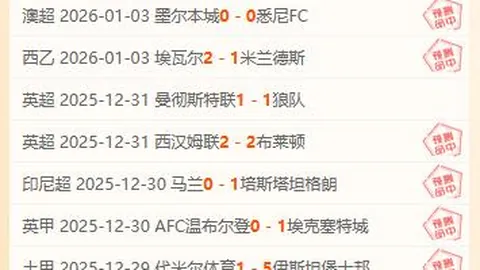 国米负于尤文败势波及，图拉姆休战劳塔罗独挑进攻重任