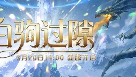 “皇马点球逆转成功，聚焦阿森纳之战，马卡社忽略马竞较量”