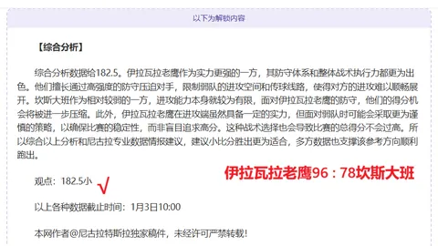 印尼足协主席托希尔感叹：败中寻荣，世界杯晋级希望未灭