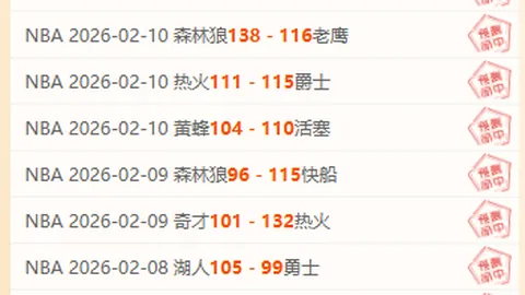 “曼联阿莫林领军对阵葉士域治，胜利曙光初现，奥拿拿缺阵成关键变量”