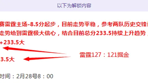 阿森纳官方：萨蒙签预合同，赛季首秀亮相一线队