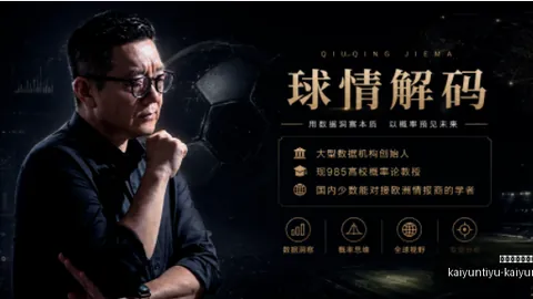 开运体育网页版 133932 66