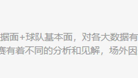 开运体育网，开运体育入口，页版 133931