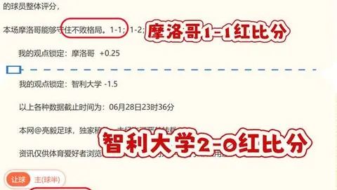 开运体育网，开运体育直播，页版 140252